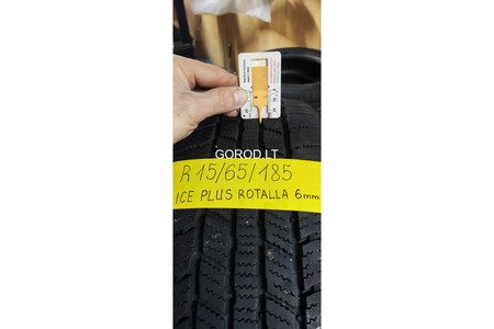 Покрышки R15