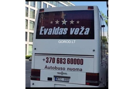 SARTAI vasario 15 dieną ????
