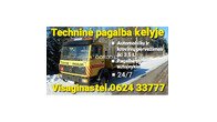 Услуги эвакуатора.