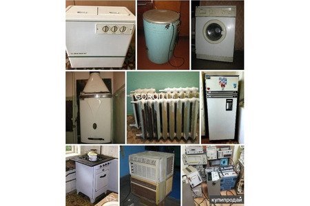 Вывоз металлолома и быт. техники