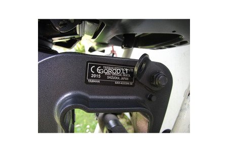 лодочный мотор