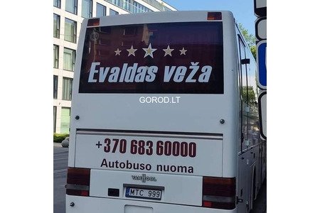 Evaldas Veža