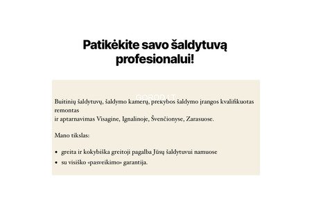 Ремонт холодильников на дому!