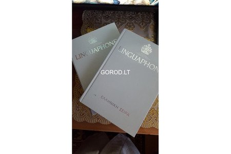 учебники и аудио курс греческий язык t,0037069324217