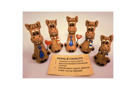 Новогодний сувенир