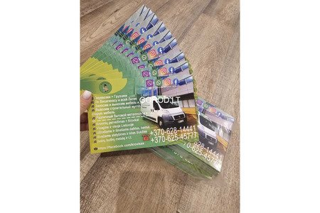 Доставка грузов