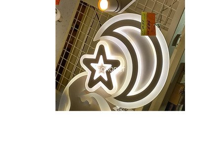 Светодиодный светильник