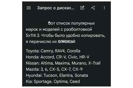 Продам колеса