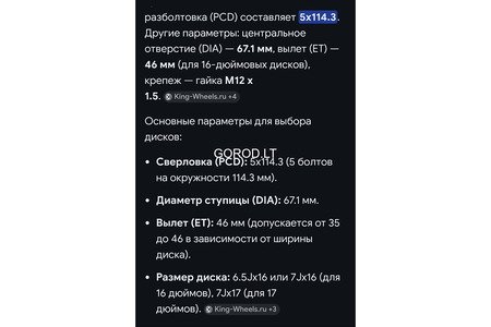 Продам колеса