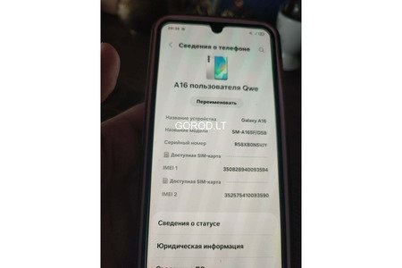 продам телефон