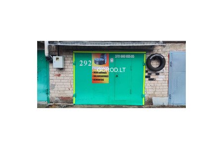 Шиномонтаж