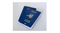 Паспорт Украины, ID-карта