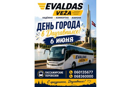 Daugpilio miesto šventė ????