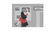 Требуется человек для расклейки листовок в Висагинасе!
