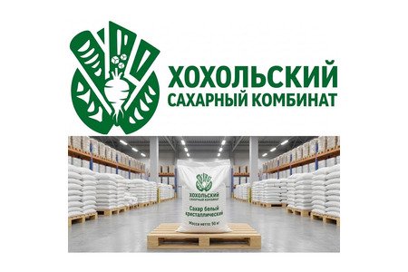 Оптовые поставки сахара от производителя Хохольский сахарный комбинат