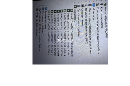 Игровой ноутбук