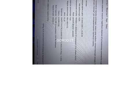 Игровой ноутбук