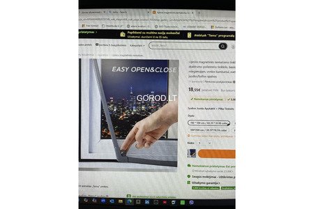 Сетки от комаров