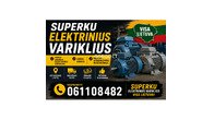 Perku/куплю