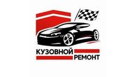 Автомастерская