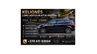 KELIONĖS Į ORO UOSTUS IR KITUS MIESTUS