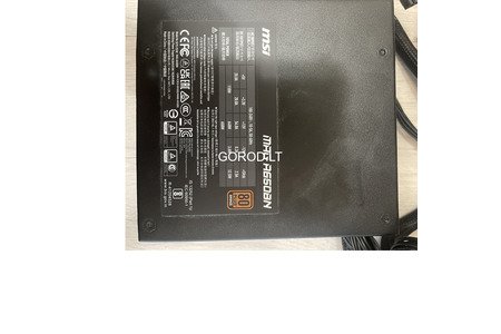MSI MAG A650BN 650W 80 Plus Bronze