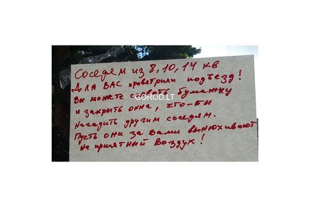Свежий воздух!