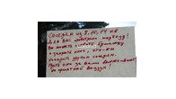 Свежий воздух!