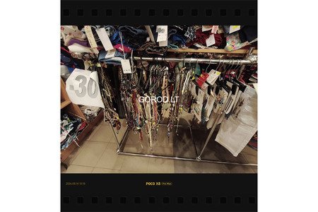 "Fortūna", Taйкос 80А
