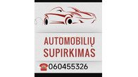 Supirkimas