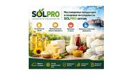 Масложировая продукция и пищевые ингредиенты SolPro оптом