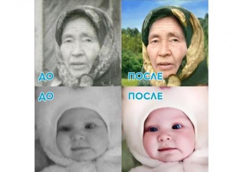 Восстановление фотографий Ч/Б в цвет,суперчёткость