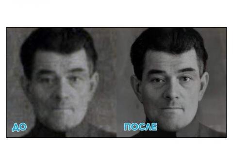 Восстановление фотографий Ч/Б в цвет,суперчёткость