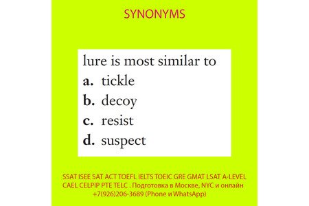 Курсы SSAT, ISEE, SAT, ACT, TOEFL, TOEIC преподаватель, репетитор из США